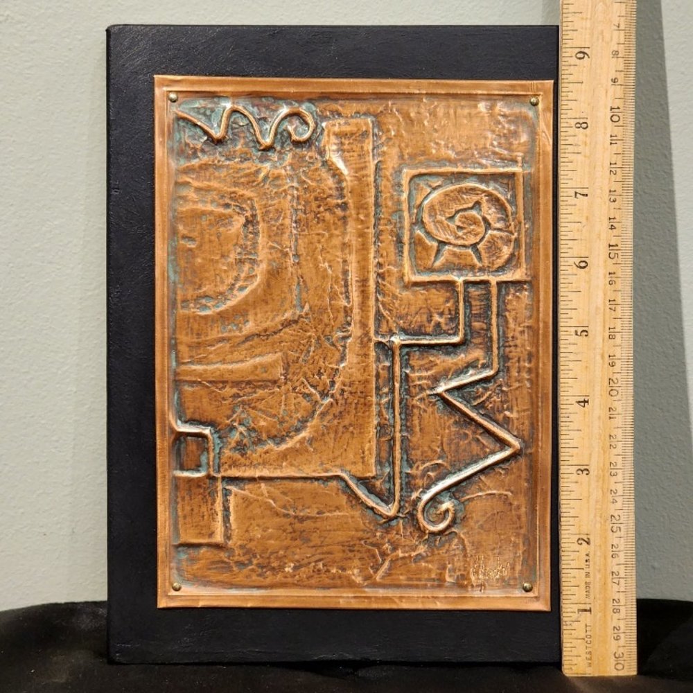 Abstract Art Motif #1 Copper Repousse Plaque by Victor Guschov - Picture 4 of 8